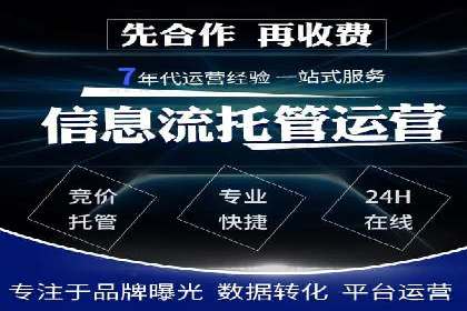 案例研究：不同企业如何通过百度推广一个月提升业绩