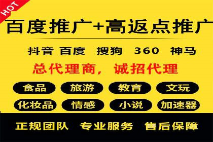 竞价账户开启秘诀：行业领先企业的成功经验