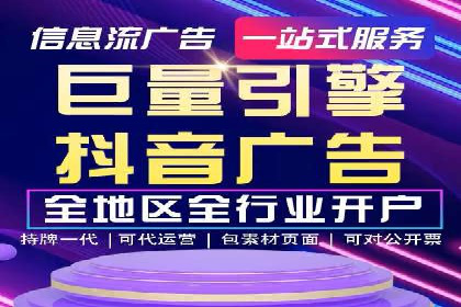 百度竞价代运营案例：医疗行业突围